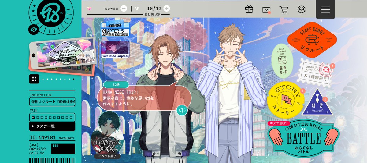 kango_ri's tweet photo. そういう感じだ、理解理解
癒し系ホーム画面になった https://t.co/g57uHxVsEp