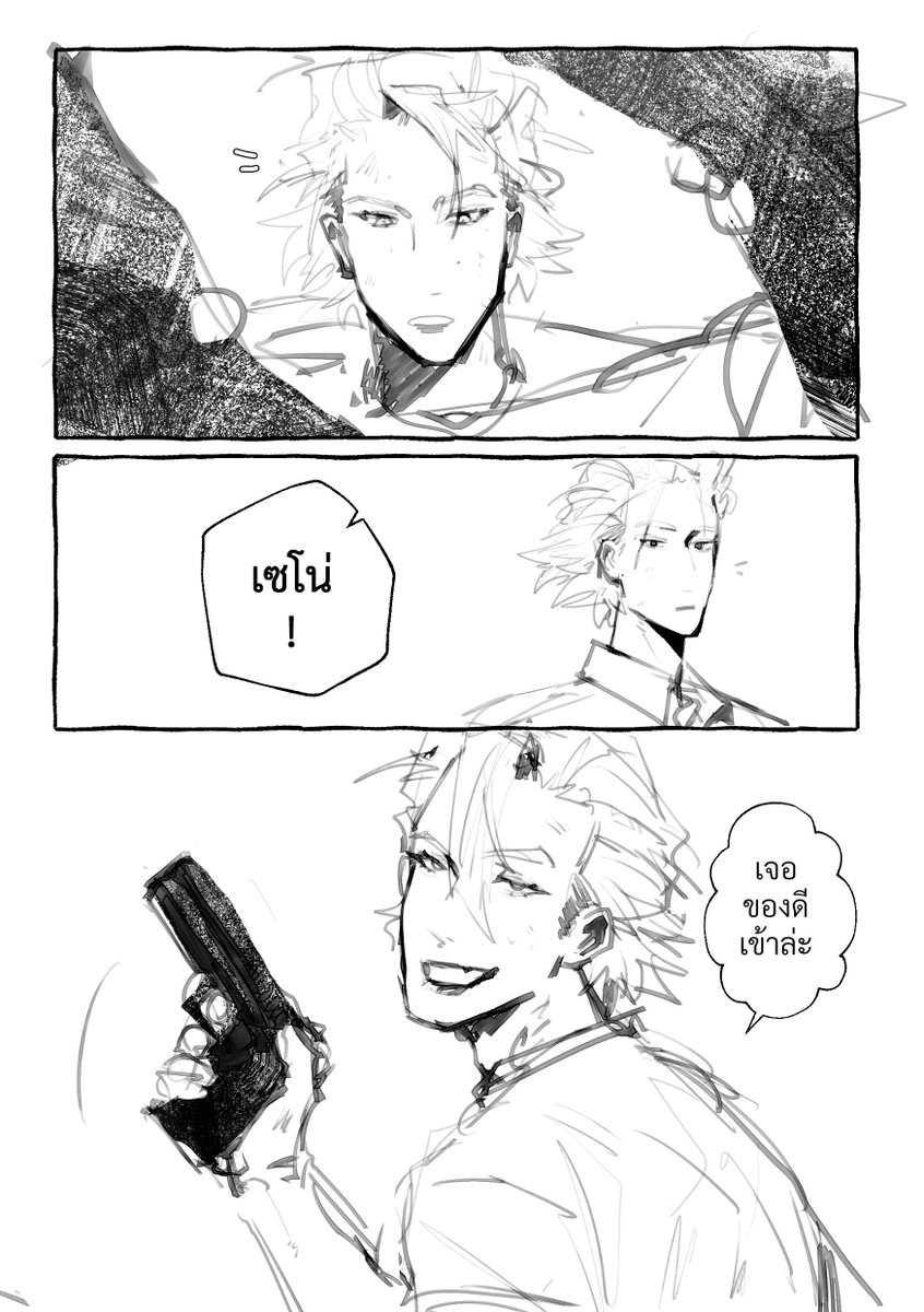 Few__2516's tweet photo. Stanxeno zombie au
มัธยมซอมบี้ แฮปปี้มีความสุข
Tw. Blood https://t.co/QIwsE7kFrT