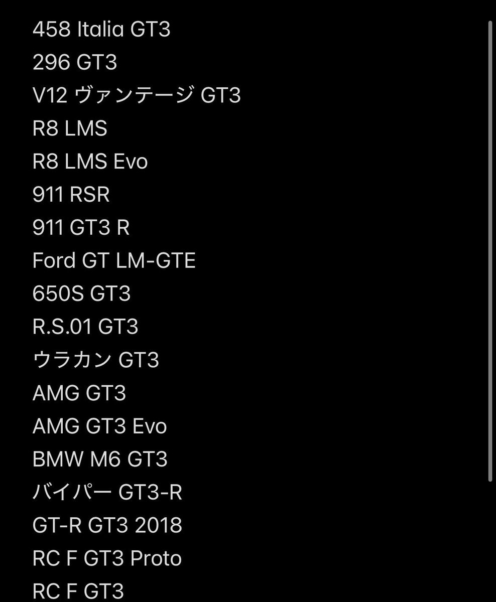 AESL7_OFFICIAL's tweet photo. 使用可能車両リストです: https://t.co/f6nOKfUEZ9