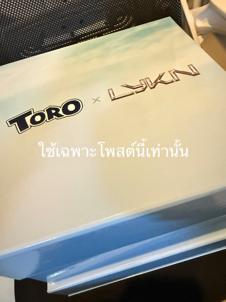 samsamsam195's tweet photo. แจกกล่อง boxset เปล่า #TOROxLYKN ตามรูป

3 รางวัล/3คน (1 คน/1 กล่อง)

กติกา :

รีทวิตโพสต์นี้ได้ตั้งแต่ตอนนี้ จนถึง วันศุกร์ที่ 2 ตุลาคม 2569 เวลา 21.00 น. 

ประกาศผล: 

วันศุกร์ที่ 2 ตุลาคม 2569 เวลา 21.20 น. 
(คัดเลือกผู้โชคดี 3 คน จากเว็บสุ่ม)

*ขอคนที่สะดวกจัดส่งในไทยได้เท่านั้นนะคะ 🥹🙏

#LYKN #ตลาดนัดLYKN #ตลาดนัดไลแคน