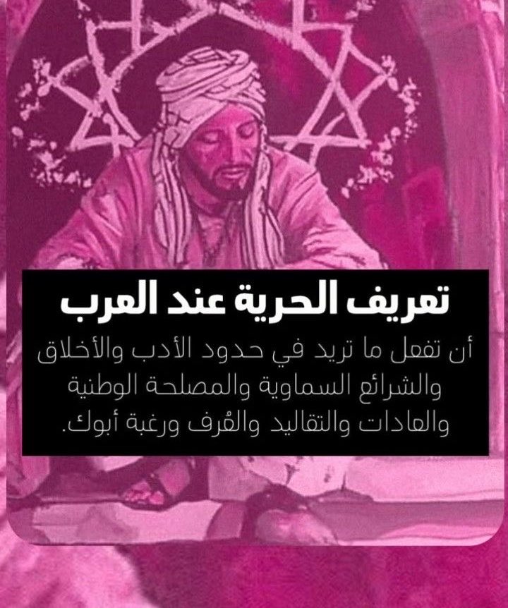 sru67_'s tweet photo. #٢٠٣٠_بلا_نقاب https://t.co/E4E6oLvP2B