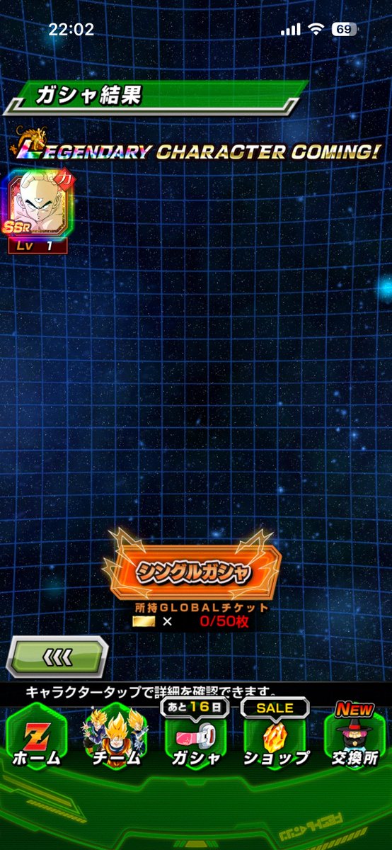 Hamuno_tanmen86's tweet photo. @dokkan_official https://t.co/pWt2bYBSDo