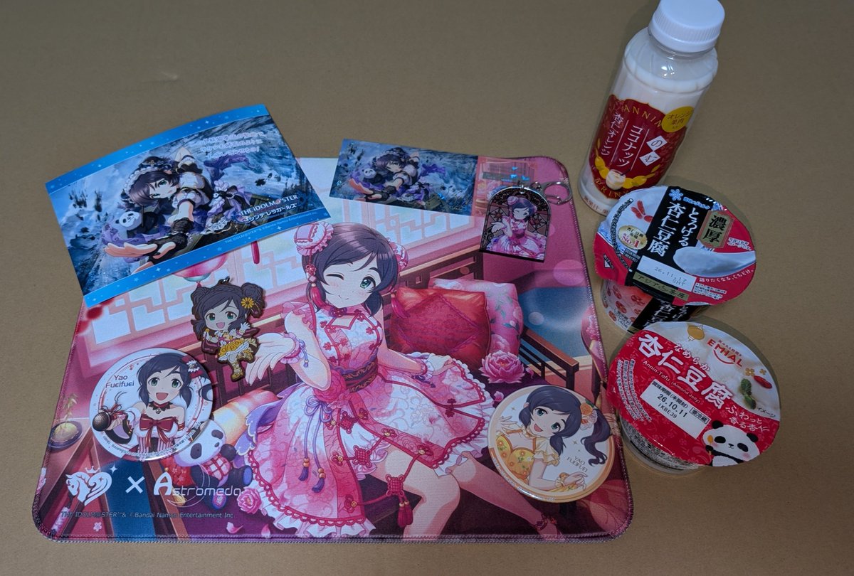 igitanu's tweet photo. ふぇいふぇい祭壇作ろうと思ったけど場所とセンスがなくて諦めた。
#楊菲菲生誕祭2026 https://t.co/wdOj6zWSvh
