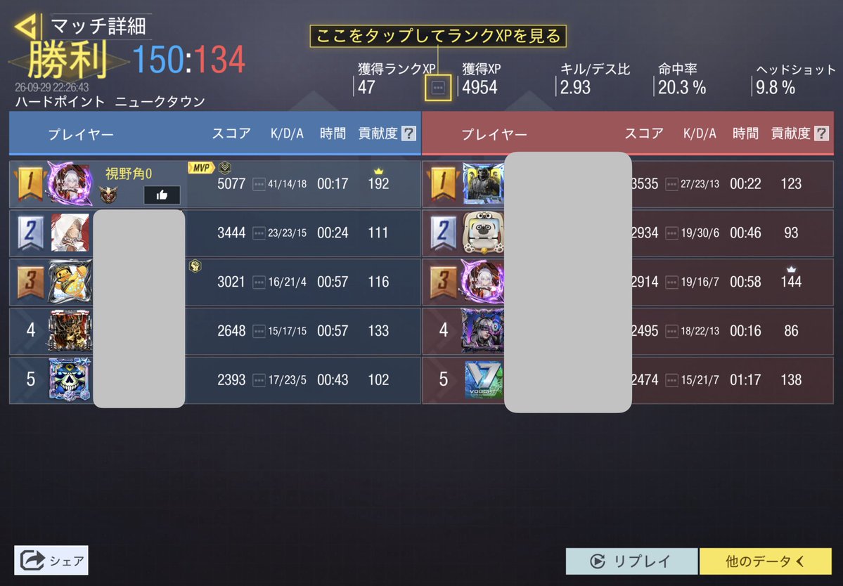 hemotya_codm's tweet photo. 40越えありがたす https://t.co/otuXtOiGTI