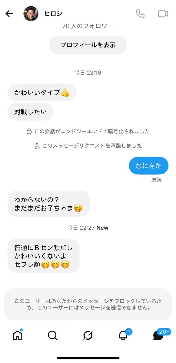 Honk_52's tweet photo. しね https://t.co/Q2mvhqb37M