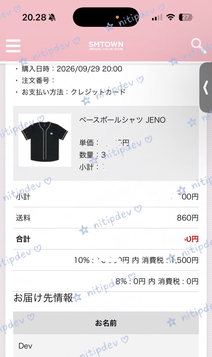 423je2000's tweet photo. Proof md JNJM A-Nation online store ✨ #proofNitipDev https://t.co/afqmggwfow