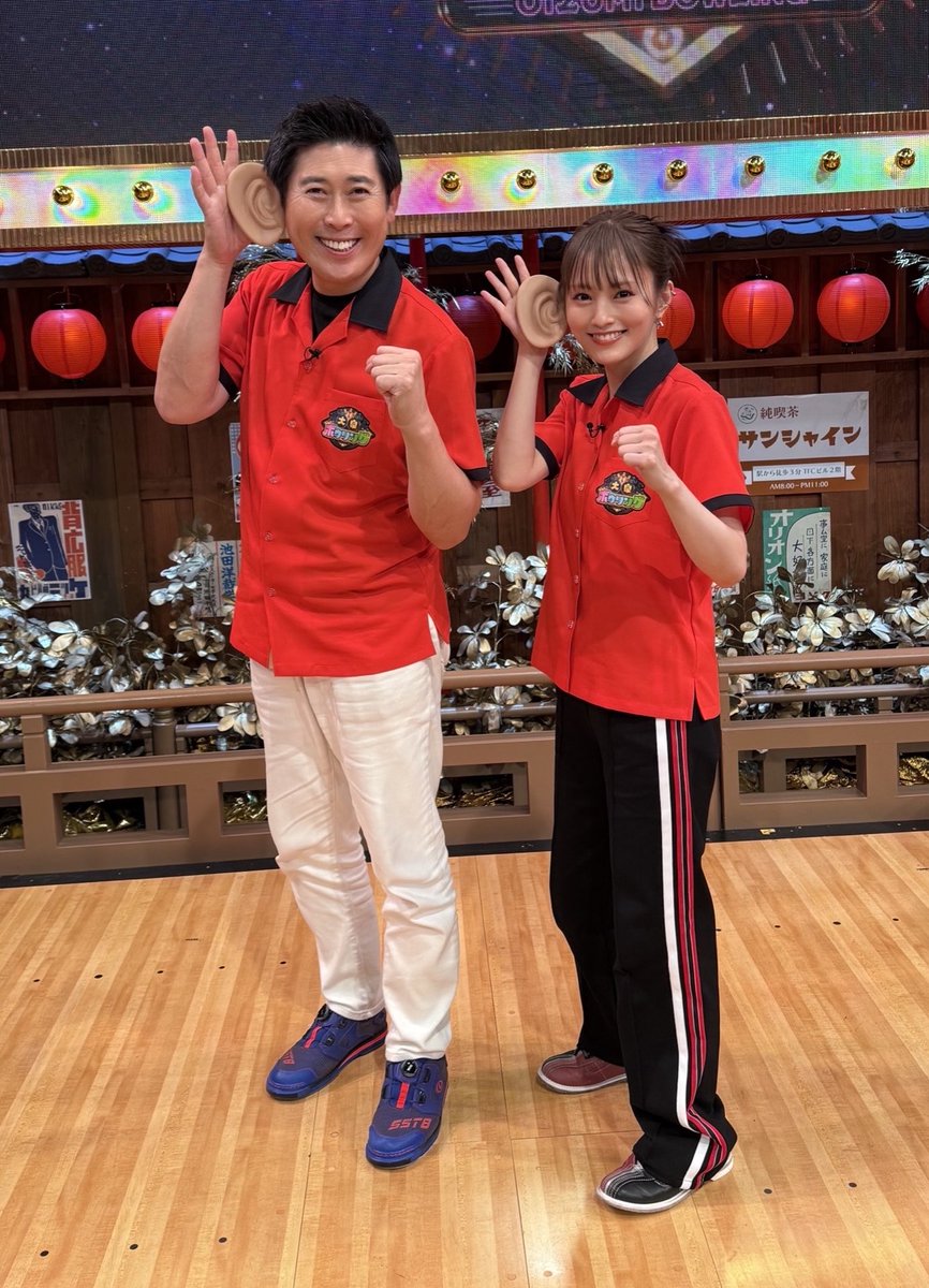 oizumi_bowling's tweet photo. ／
 スター激突💥#大泉ボウリング🎳
🗣️10月4日(日)よる7時開幕❗️
＼

全13ペア、順次紹介🌈

3組目は

＼＼　　 \ 　/ 　　／／

ボウリングガチ勢師弟ペア

／／　　 /　 \　　 ＼＼

芸能界屈指の腕前 #マギー審司 と
学生時代に友達と通った #山本彩 の
師弟ペア🌟

お揃いの耳👂は登場するのか⁉️ https://t.co/UzLD3l7whO