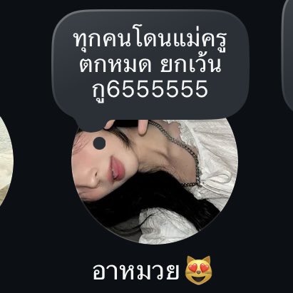 minemichan99's tweet photo. แฟนข้าใจแข็งมาก ขายพี่บิ๊นท์แล้วทั้งส่งคลิป แล้วแต่ใจยังนิ่ง คนรอบตัวนางก็โดนแม่ครูตกหมด อยากให้พี่บิ๊นท์เป่าหัวให้สักที อยากแฟนหนูให้หลงพี่บิ๊นท์✨🪽👀 https://t.co/aA3Wm65KUW