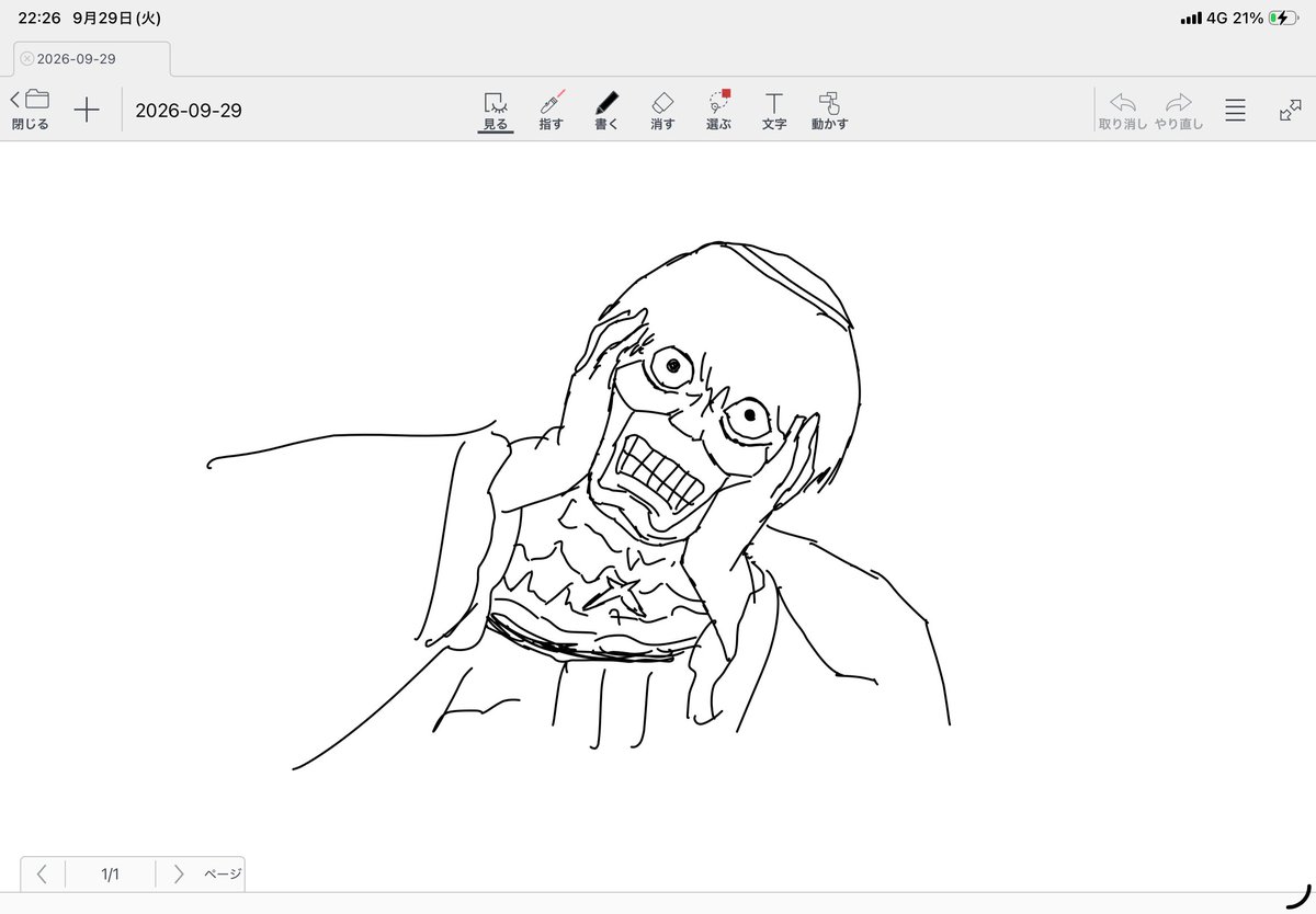 tikuwakuwakuten's tweet photo. 今日学校で自習中に書いた落書き https://t.co/JixMOCE9l3