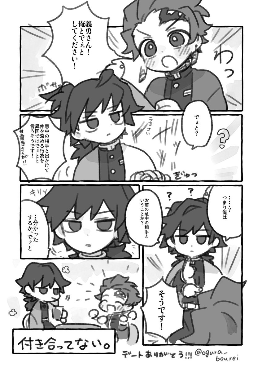 ogura_bourei's tweet photo. 義炭 https://t.co/BvQkTUFP7e