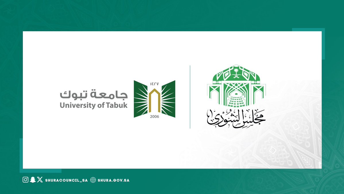 ShuraCouncil_SA's tweet photo. #مجلس_الشورى يصدر قرارًا بشأن التقرير السنوي لجامعة تبوك للعام الجامعي ٢٠٢٥م. https://t.co/CK24Lp15XP