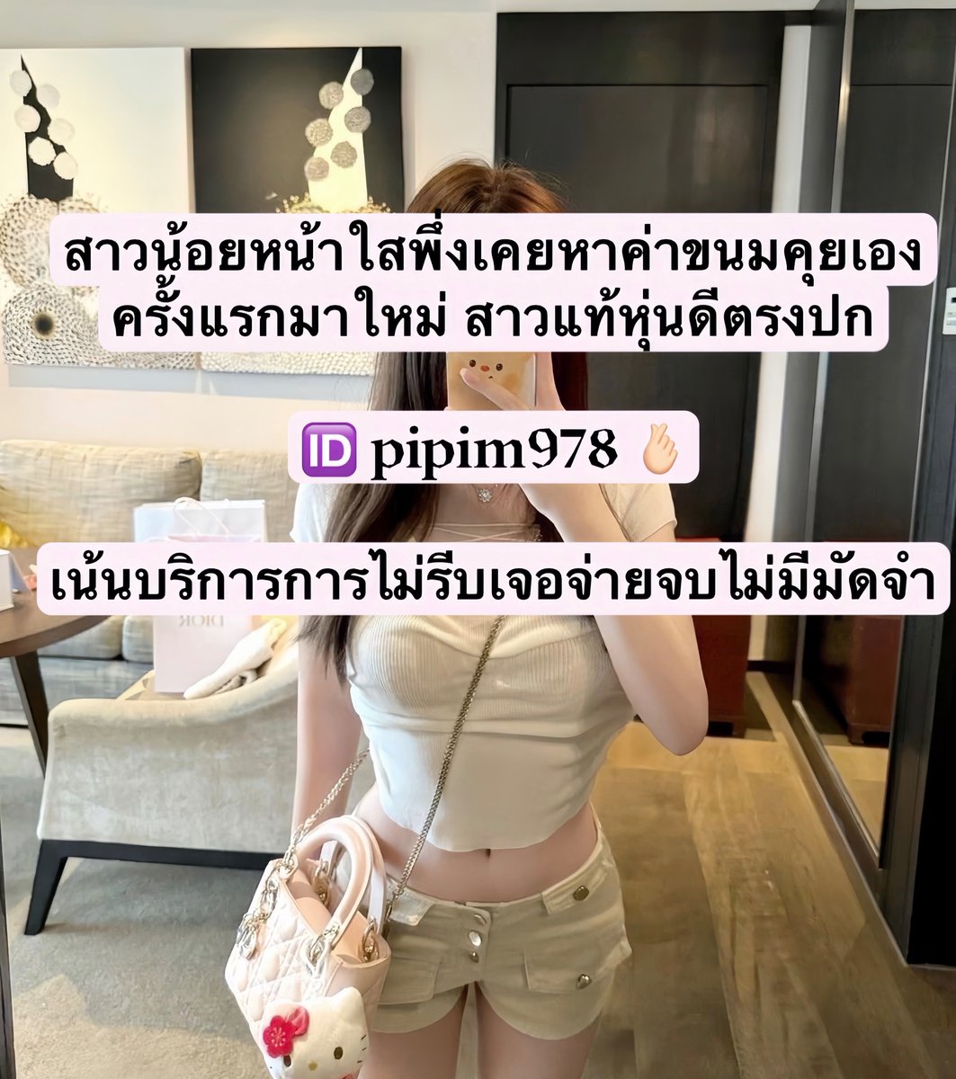 LizethCartan's tweet photo. ครีมพรีเมี่ยม เนียนจริง
บอกลาวิธีแต่งหน้าแบบเ���ิมๆ
ใช้แค่ตัวเดียว บำรุงกันแดด
ไม่ต้องง้อแป้ง กันน้ำกันเหงื่อ
#รับงานพิษณุโลก ในเมือง🩵🩵 https://t.co/sQLRLtKp98