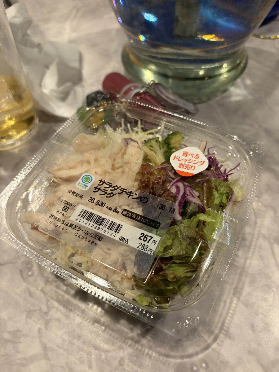 chantomato0's tweet photo. 今日は9️⃣してます https://t.co/mym3x650lD