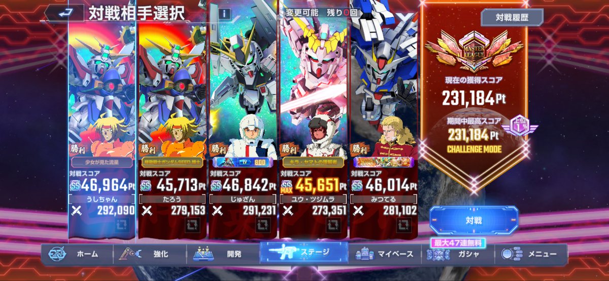 guren814's tweet photo. ギリギリ23万いけた。 https://t.co/742vdBc9Rr