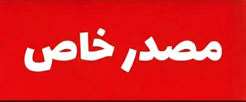 hasan_yafa's tweet photo. 🔴مصادر خاصه: السعودية أعادت طارق صالح للمشهد بعد تجميده كشرط إماراتي للعودة للتحالف، مقابل التخلي عن إخوان اليمن (الإصلاح) ومنح أبوظبي امتيازات في الجنوب - الإصلاح الأكثر تضرراً بعد استعادته النفوذ عقب انسحاب الإمارات. https://t.co/kKSm7w1o2B