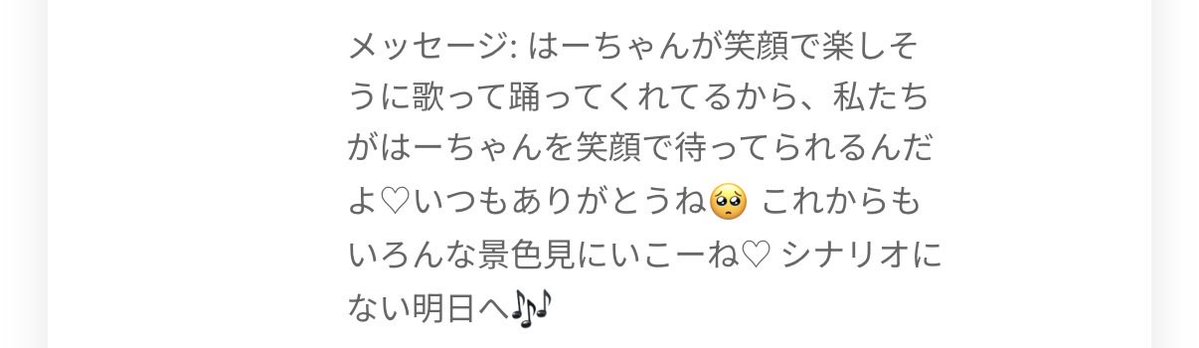 meme_8hzk's tweet photo. 直前すぎて買う賞間違えてて😐
メッセージ伝えられなかったのでここで供養🥺また今度しっかり伝えるぞ🥺 https://t.co/s2qejYrEiT
