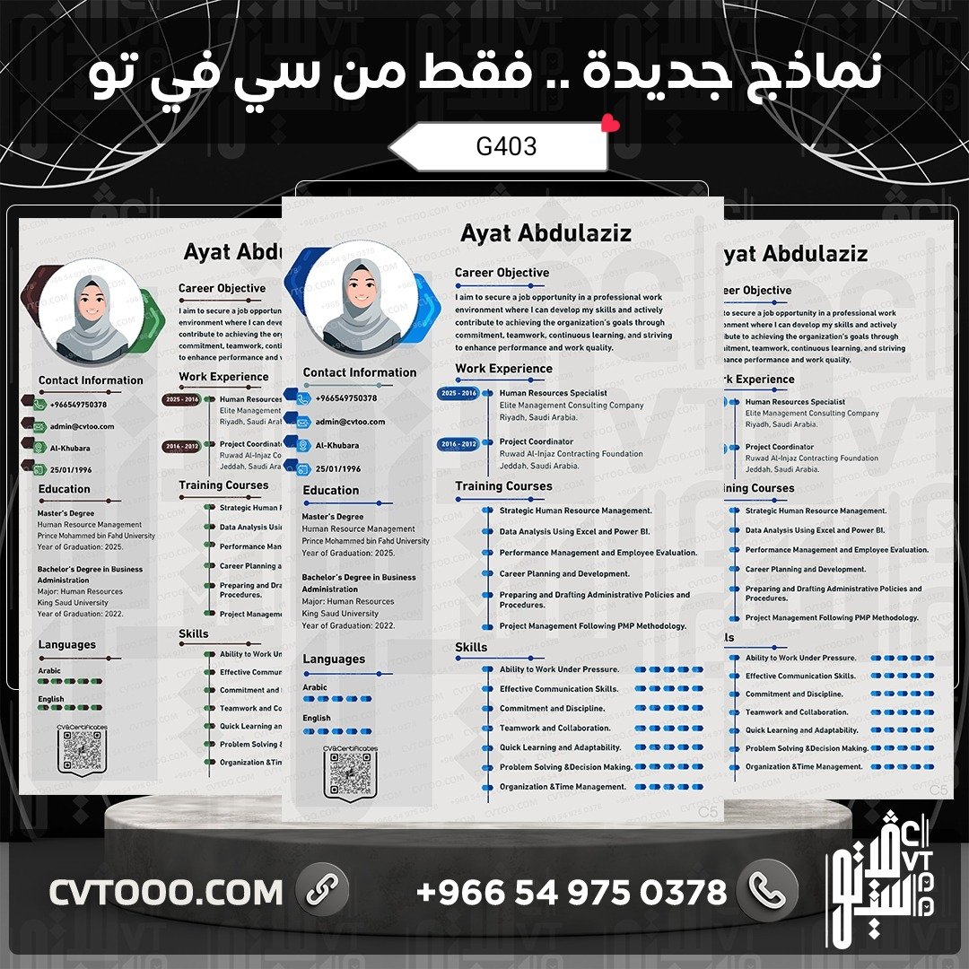 cvssss3's tweet photo. تصميم سيره ذاتيه مميزة 👌 وشكل جرافيكي🥰 واسعار تناسب الجميع 🤗 وبسرعه إنجاز العمل
تواصل معنا عبر رسائل تويتر 💌👍 والكم اللي يرضيكم
#سيرة_ذاتية
#السعوديه_العراق https://t.co/RhO66DxBi4