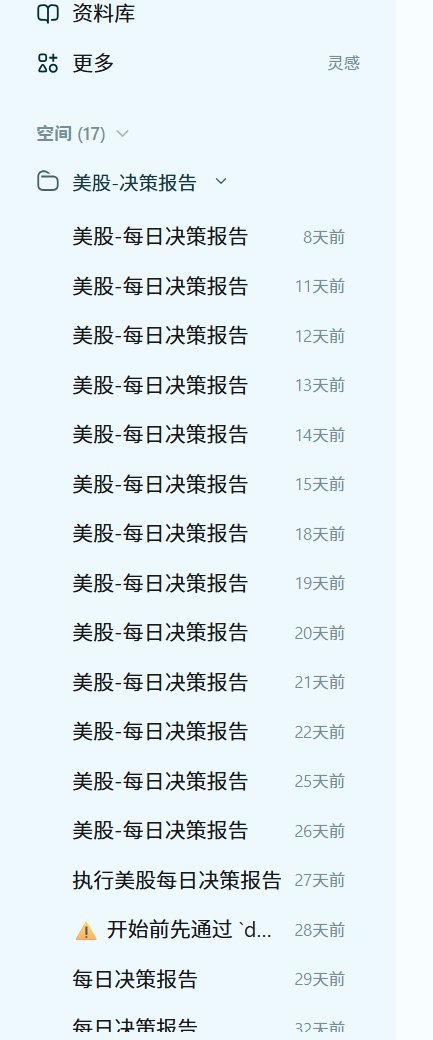 Gabriel18404131's tweet photo. 说实话，每天，ai能够读取我账户持仓，根据我的资金量分析，专门为我生成私人的报告。

加油干 https://t.co/xn65eIFB5s