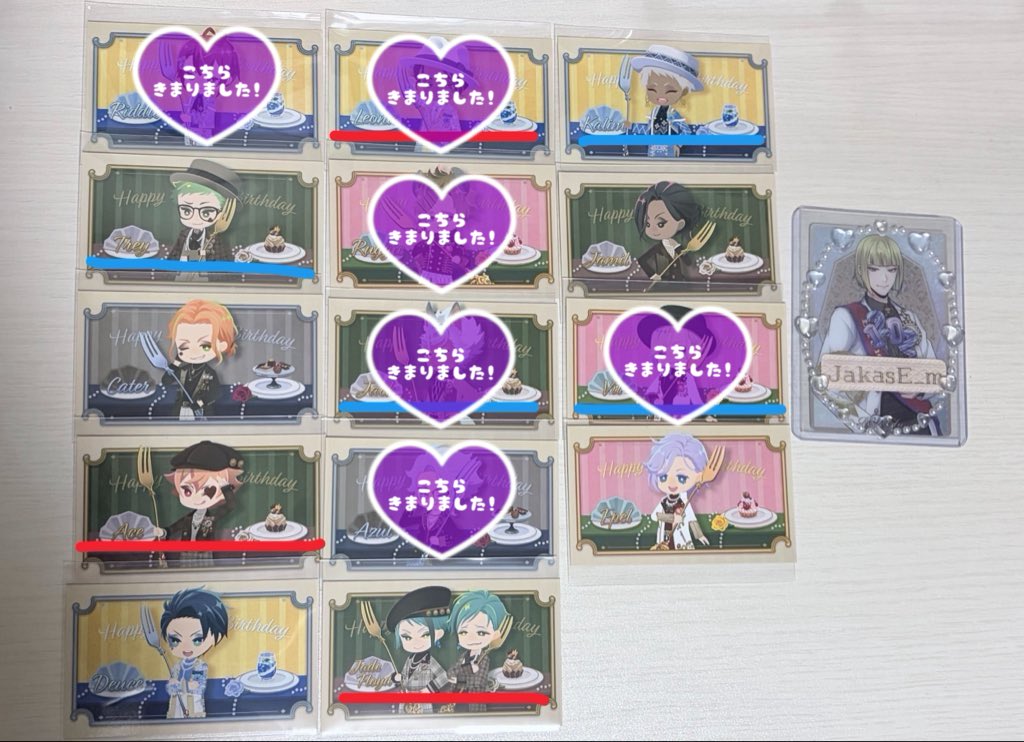 JakasE_m's tweet photo. ツイステ ポップアップ ボンボニエール バースデーカード くつろぎ 特典 しおり 交換

〈譲〉
BDカード：トレイ ケイト エース デュース ジェイド フロイド カリム ジャミル エペル イデア マレウス リリア シルバー
特典：イデア オルト

〈求〉
BDカード：ルーク＞特典ルークor記載額＋送料

⬇️ https://t.co/paKBShLuWa