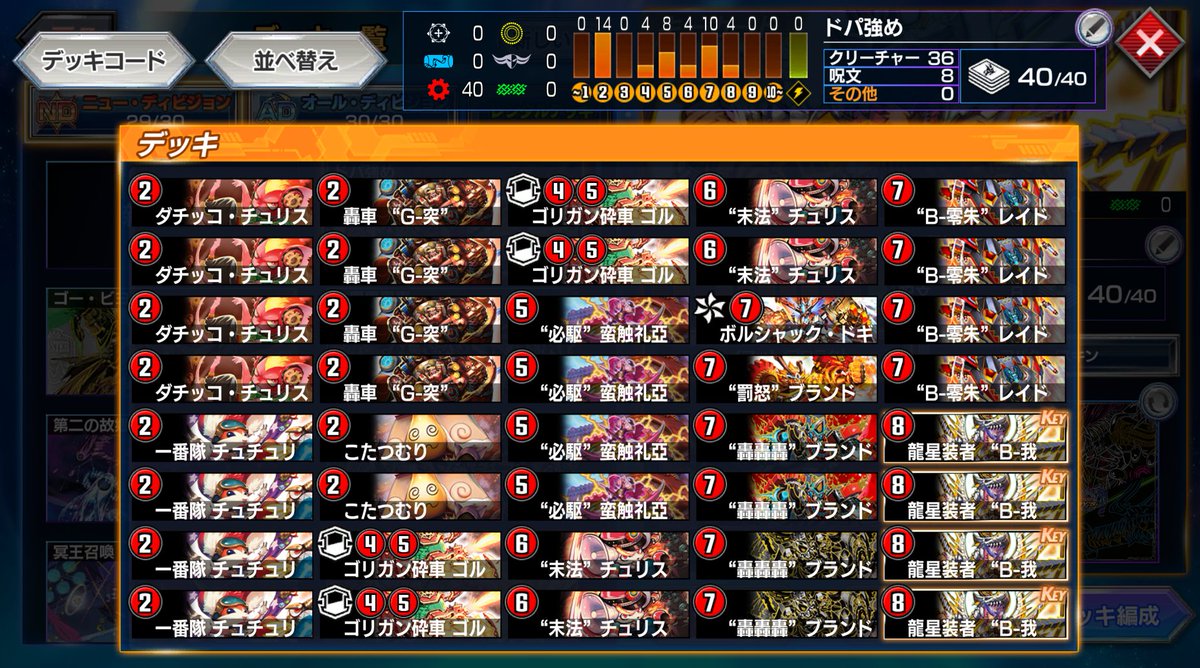 kody_dm's tweet photo. NDだけ取りあえずマスターへ https://t.co/xDPpikMk0L