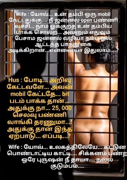 freefish87's tweet photo. Anni
#incest #amma #ammamagan #ammaveriyan #anni #anniveriyan #annisoothu #sex #viral #ammamemes #annemes #tamildirtymemes #incestmemes #incesttamil https://t.co/NzGdezkYoy