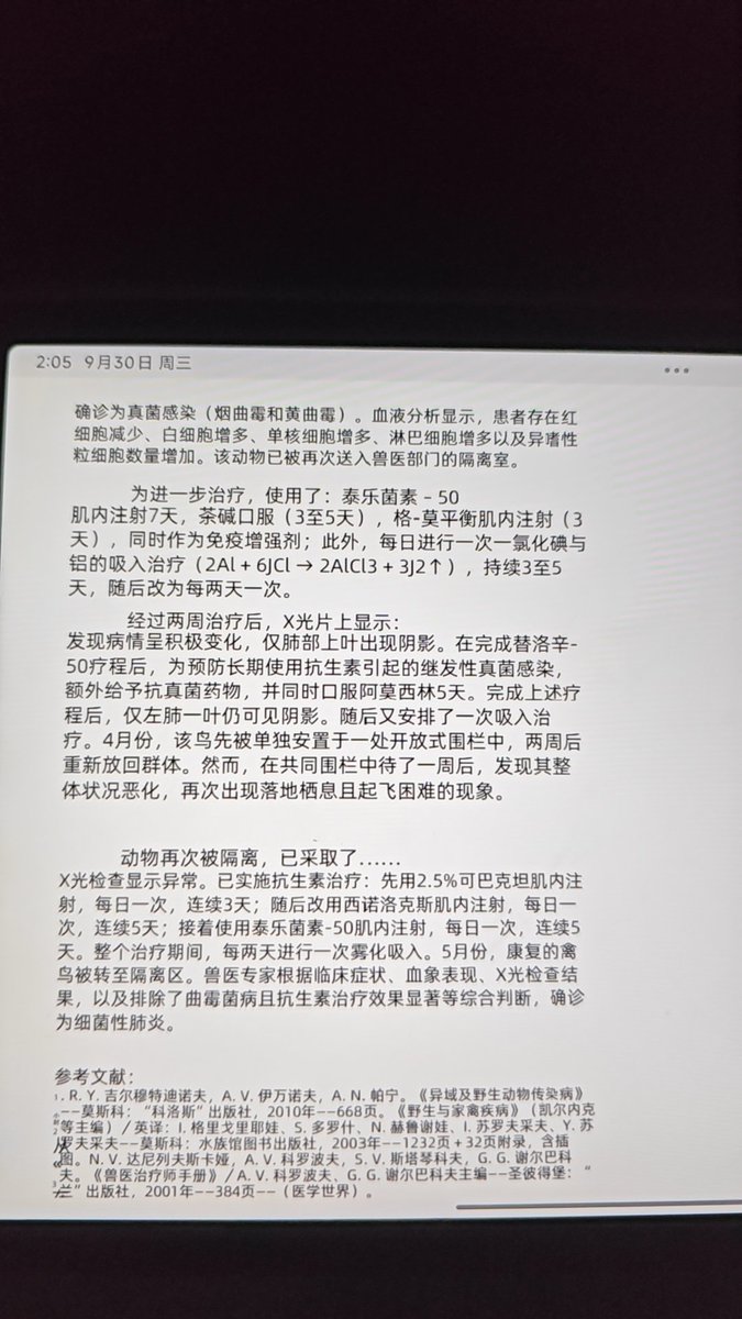 chng1099089's tweet photo. 怎么这么难，看的头疼😩 https://t.co/aQ2Eo45fEm