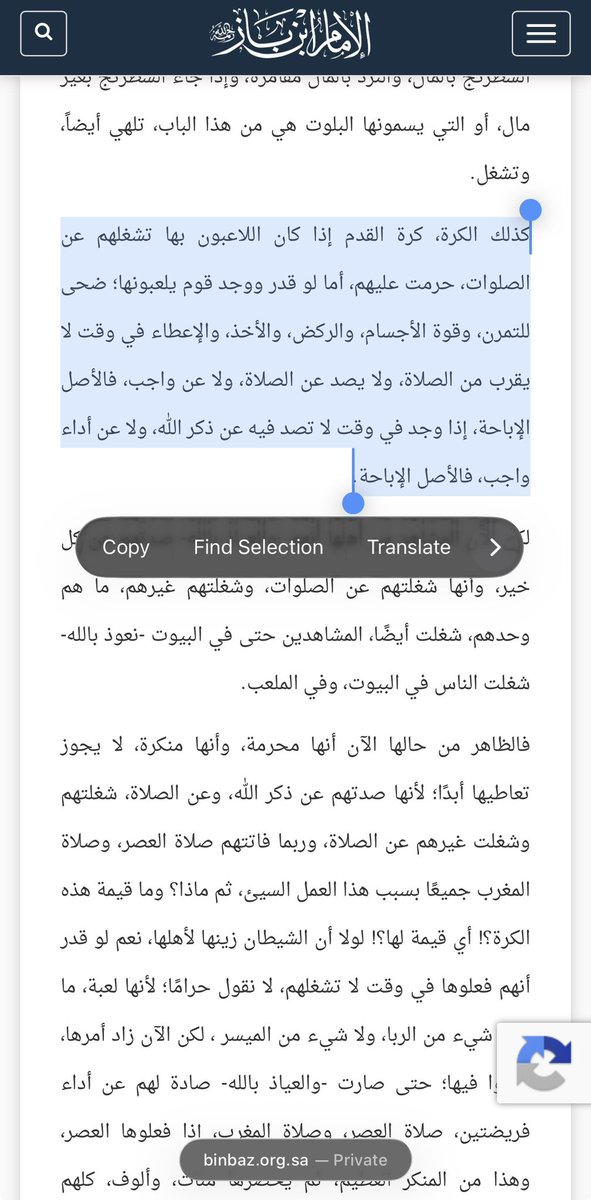 YAZ6w's tweet photo. @SHERLOCK_2122 @mqm_62 طيب دامك تعرف تقراء احسن مني شوف هذا الكلام ببداية الفتوى الي خويك قاصه ياليت تقراه وتشرحلي اياه اذا ماعليك امر https://t.co/03LFQZgX5I