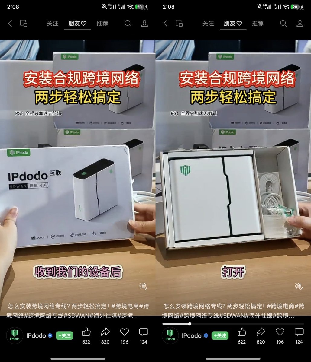realNyarime's tweet photo. 这家IPdodo算是我看过最精美的翻墙路由器了
这个开模应该要花不少钱，而且他们的跨境专线合法合规 按月付费呢！

四川威算科技有限公司 https://t.co/tF9a05KmIj