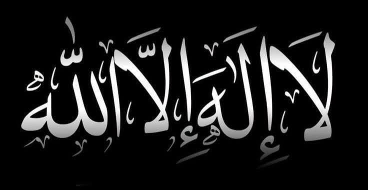 3GFF55's tweet photo. سِبًحًــآنِ آًɑɺɺ , وآلَحًــــﻣدٍ ًɑɺɺ 
 ً ولَآ إلَــهّ إلَآ آًɑɺɺ , وآًɑɺɺ  أکْبًــر
وٌلَآ حًـوٌلَ وٌلَآ قُــوٌةّ إلَآ بًآًɑɺɺ 
#بدايـــــــــــــــہه 🚀
عـــدد
146
🔥🔥 @3GFF55 🔥🔥 
🔥🔥 @3GFF55 🔥🔥 https://t.co/loFA298z6H