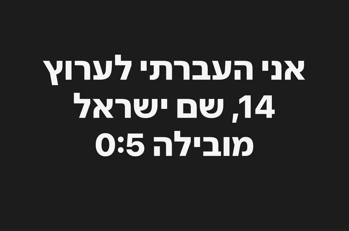 morgilad2006's tweet photo. @jonatanu https://t.co/Mx8plNe7cs
