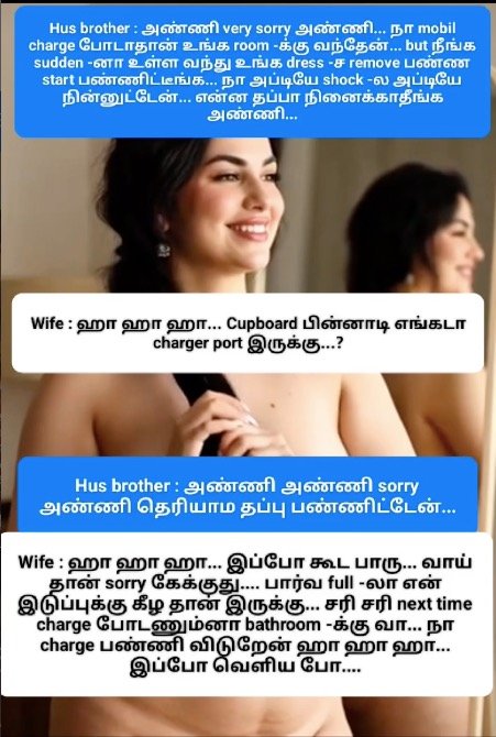 freefish87's tweet photo. Anni
#incest #amma #ammamagan #ammaveriyan #anni #anniveriyan #annisoothu #sex #viral #ammamemes #annemes #tamildirtymemes #incestmemes #incesttamil https://t.co/jzuE3IOOPd