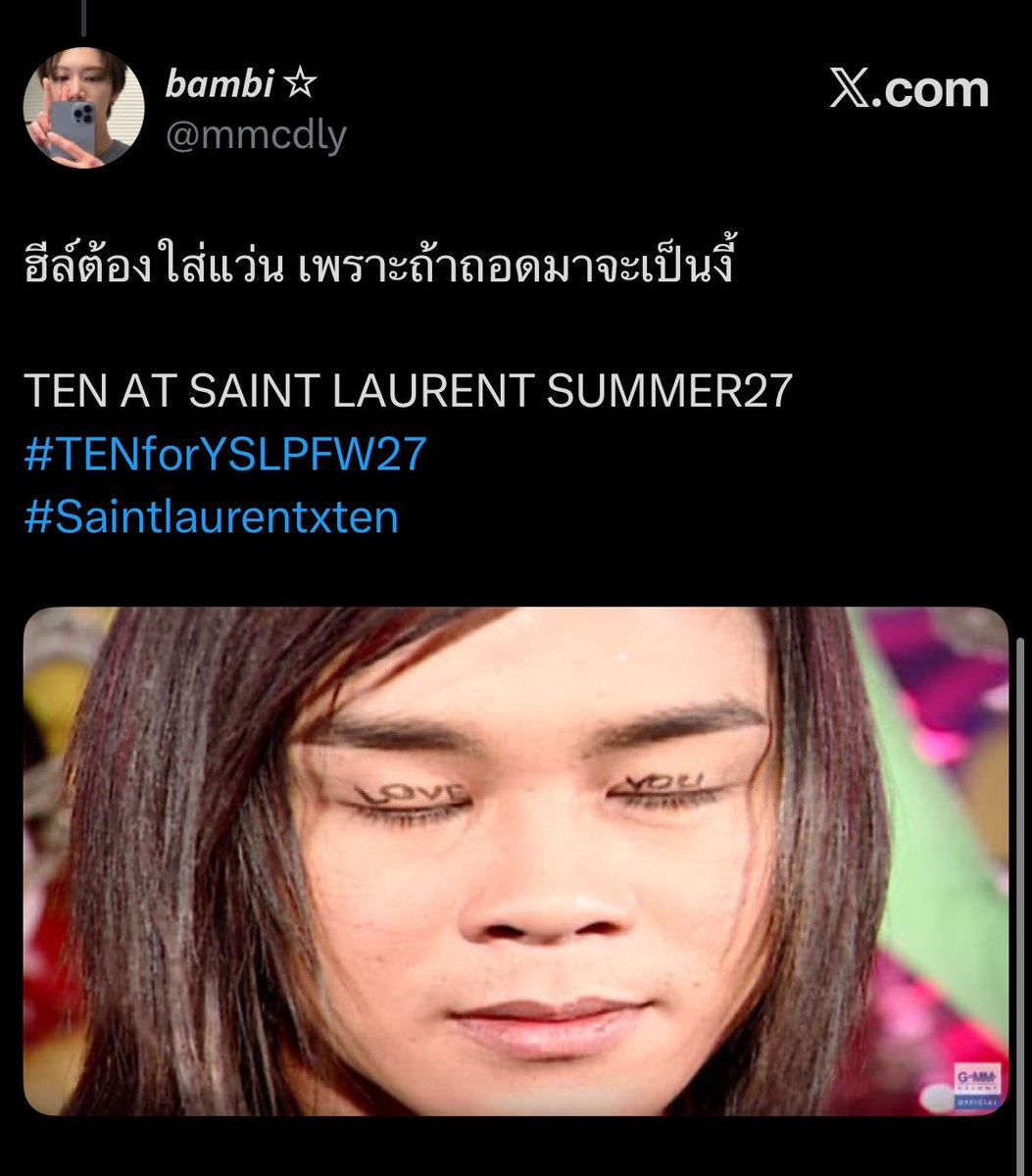 aun_jtd's tweet photo. โดนเส้นมาก พี่ไม่ชอบไอสองแอคนี้เลย555555555

#TENxSaintLaurent
#TENtoParisFashionWeek https://t.co/qDGgmu19Rn