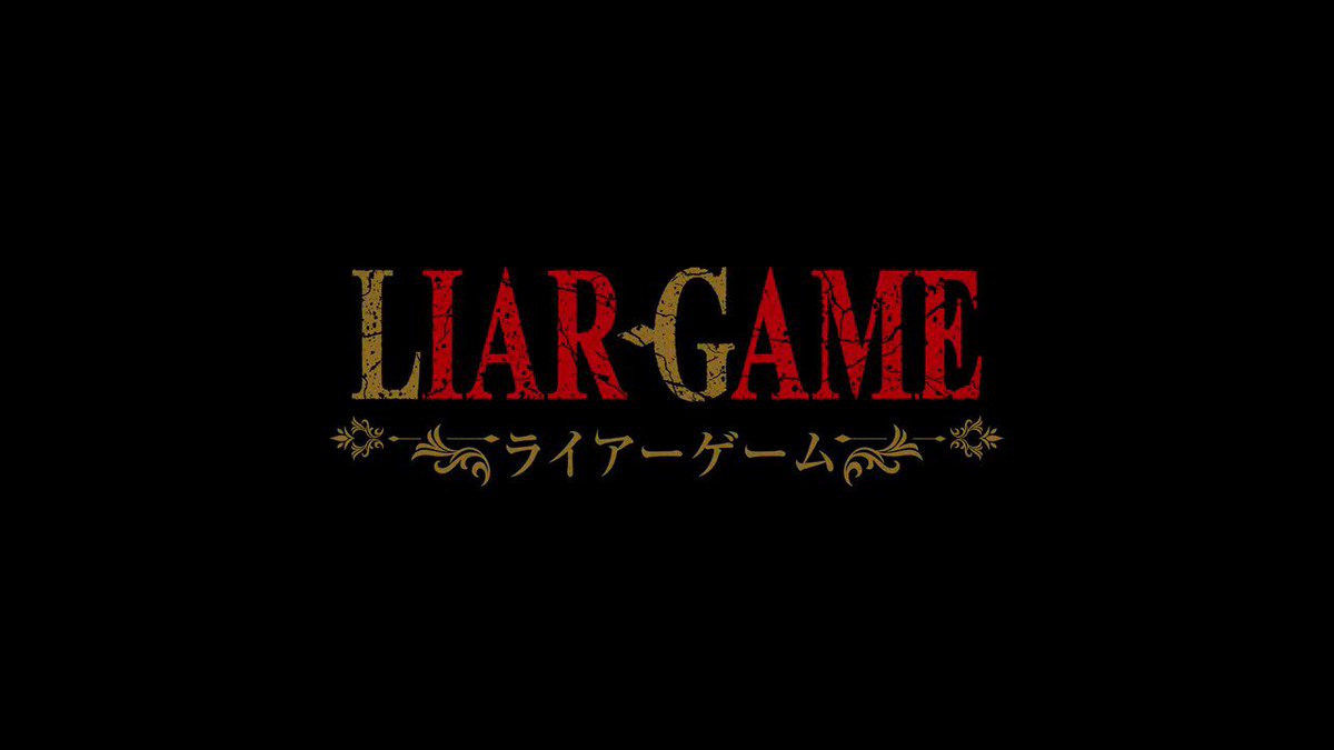 Sid___Arif's tweet photo. Anime Name: Liar Game
My Rating: 4.5/5
#Anime
The Female MC is very honest,that sometimes made me angry on her 😠.
But all the games in this season was Great and the character development was also good😊.
I enjoyed watching all the mind game taken place in this anime very much❤️. https://t.co/UI2UlM3apO