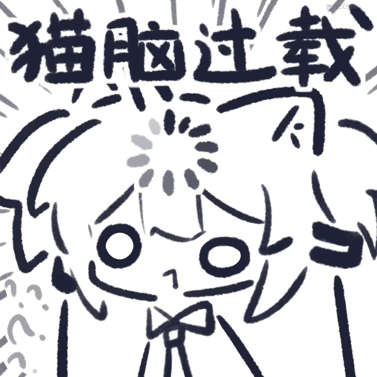 BaiRou404's tweet photo. @yyyfexc45 你这家伙说什么呢 https://t.co/fOR0EvG0ud