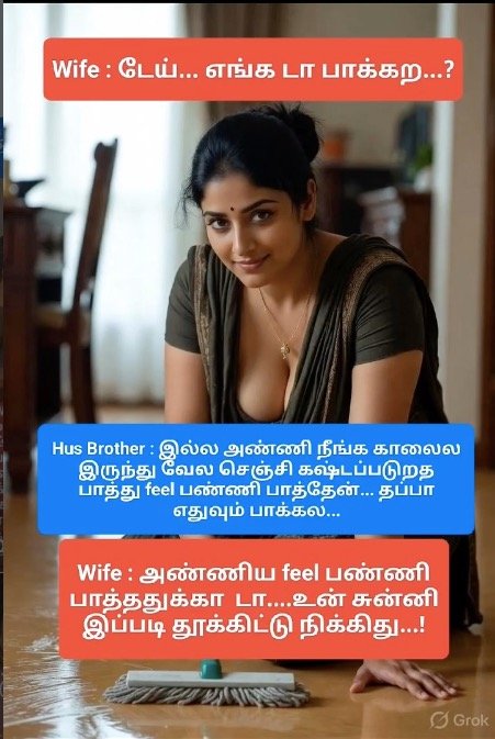 freefish87's tweet photo. Anni
#incest #amma #ammamagan #ammaveriyan #anni #anniveriyan #annisoothu #sex #viral #ammamemes #annemes #tamildirtymemes #incestmemes #incesttamil https://t.co/QfPsmGRuAt
