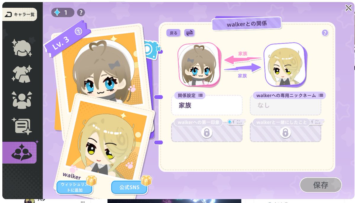 hata_nekoDIO's tweet photo. @Hamdaruma868 やってみました。この状態だと背が同じだから変な感覚だ。かわいい。 https://t.co/Sv8kfHwQii