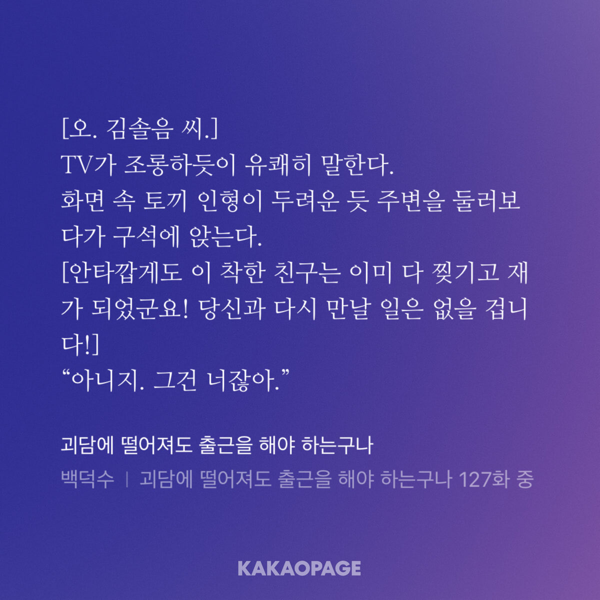 rimgye's tweet photo. 127화지금 몇번째보는지모르겟는데
그냥 브라운이 처음엔흥미였을뿐인데 몰아치는Hurricane졸라매는허리끈에방향감을 상실하고길을잃은후회공임 난진짜 고1출태그에 # 무심수 # 인외공 이런태그안붙는게 이상하다고본다…. https://t.co/TGZgKDou2L