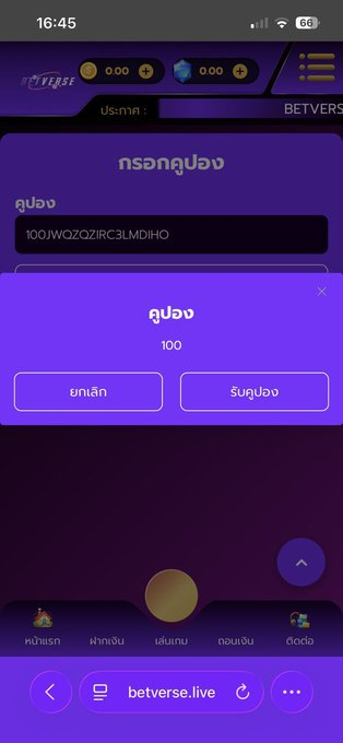 kokori7879's tweet photo. เครดิตฟรี 100 รีบเลย

100JWQZQZIRC3LMDIHO

https://t.co/0UdxwRMHd3 https://t.co/kX6ThyDGjR
