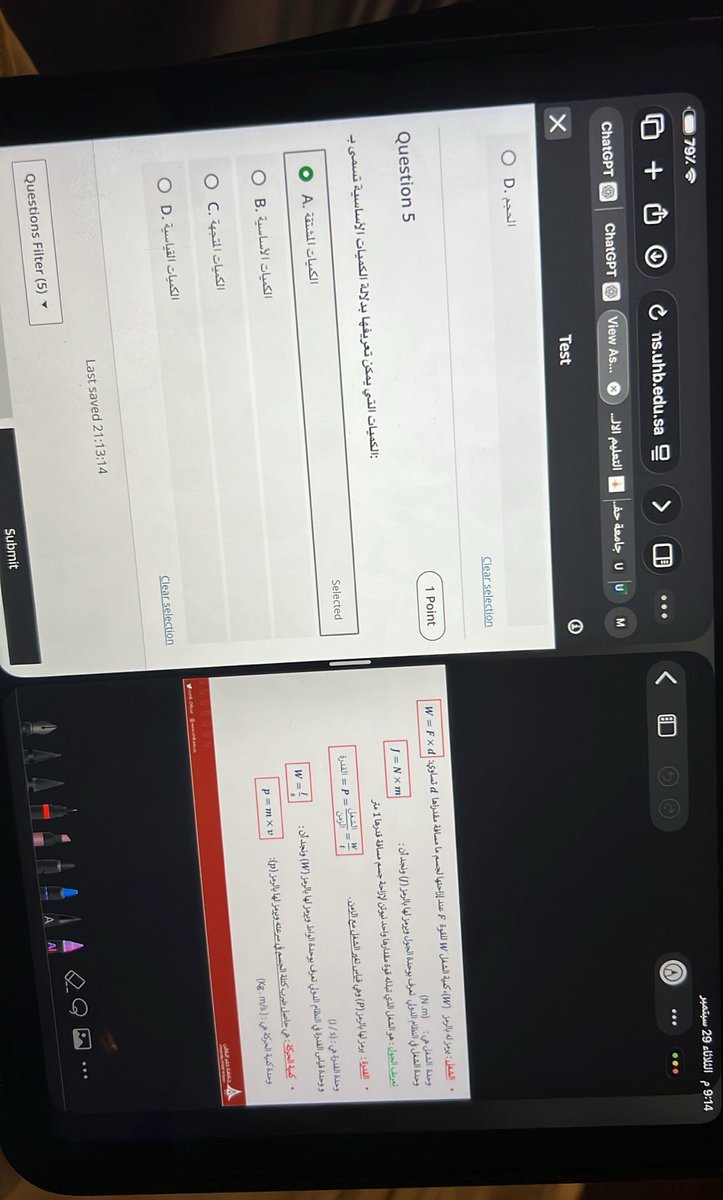 u5zii's tweet photo. خلصت ب 4 دقايق بس مابرسله لين يخلص نص الوقت يعني هاه ترا ماغشيت https://t.co/YuRrpMnUgO