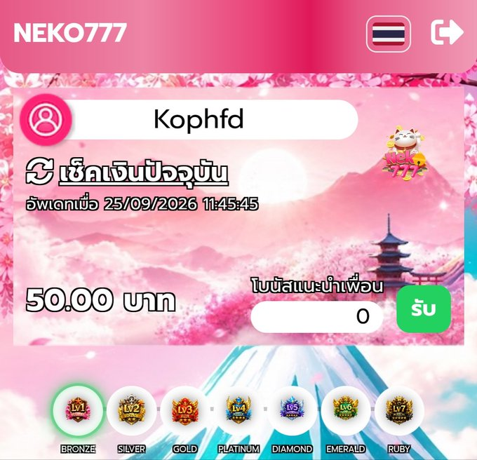 kokori7879's tweet photo. โค้ด 50 มีจำกัด
NEKOQJXE0IIF
NEKO8635BNWK
NEKO9JIMXSAG
https://t.co/leZSLXt2xs https://t.co/w8PT5c9E0S