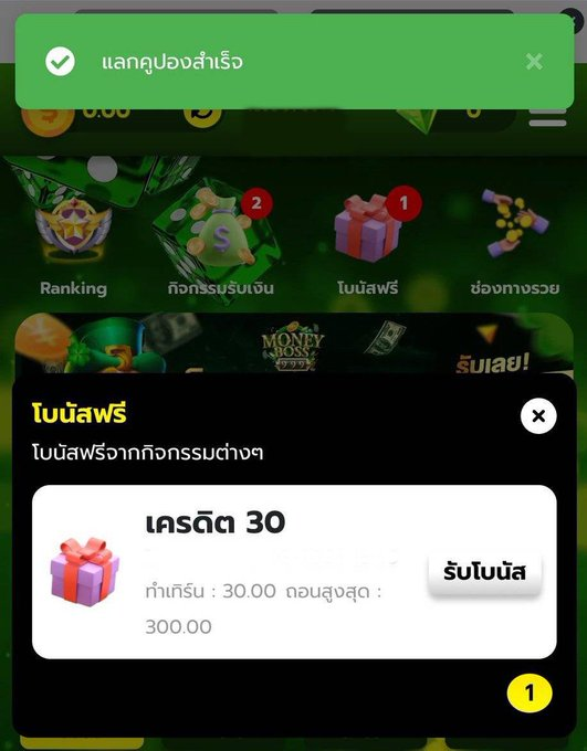 kokori7879's tweet photo. 📢แจกเครดิตฟรี 30 สมาชิกใหม่
(ทำเทิร์นครบถอนได้เลย)

🎬 กรอกโค้ดสมาชิกใหม่รับฟรี
✅โค้ด :  2EQ5U2F7KS1GMWP3
🎰 เล่นสล็อตได��ทุกค่ายเกมส์ 🎰

ไม่พอรับเพิ่ม : https://t.co/tbBdfqNQsT
#เครดิตฟรี50 #แจกเครดิตฟรี #เครดิตฟรี100 https://t.co/ZIZ7a6lmWD