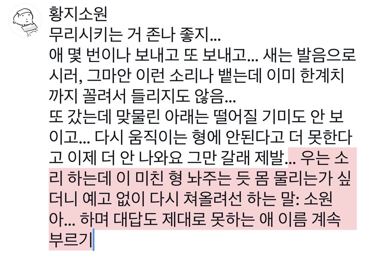 dangmilww's tweet photo. 새벽이라서...... 정신차리면지울확률다분
황지소원 뭐든 괜찮은 사람만 https://t.co/fZ2Dw004F9