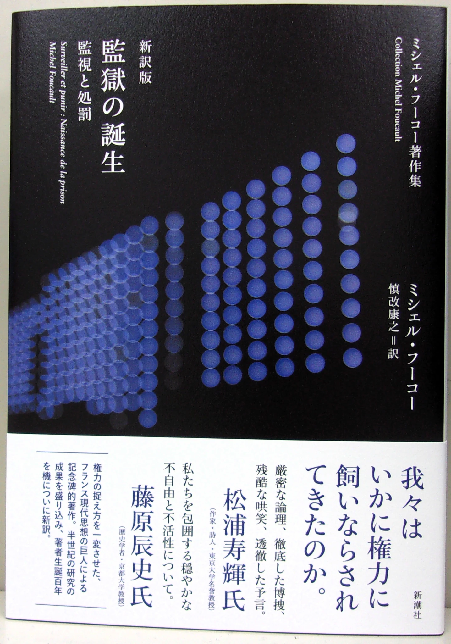 非公式】中央大学生協多摩書籍店 on X: 