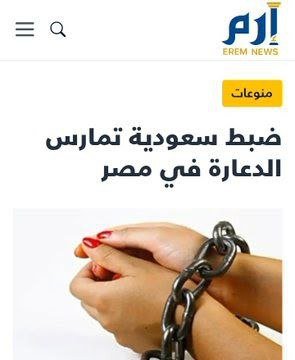 shirohvv's tweet photo. قصدك العكس السعوديات بيجوا بياخدوا التلقيح في مصر وتجيلهم الدوره في السعوديه https://t.co/41dWV6yuwt