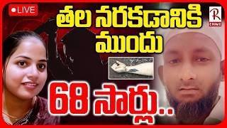 indian66669296's tweet photo. Vaallu clarity ga ne unnaru ...mana Pichi munxxlu Clarity ga undali. 

 Love jihad is Real .. https://t.co/sKpUqDu4nj
