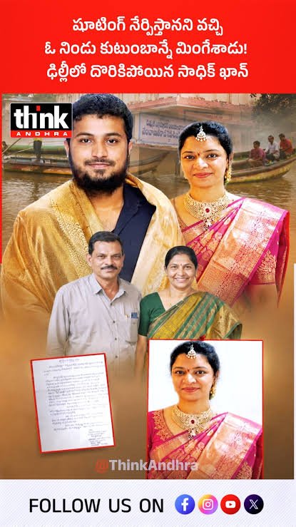 indian66669296's tweet photo. Vaallu clarity ga ne unnaru ...mana Pichi munxxlu Clarity ga undali. 

 Love jihad is Real .. https://t.co/sKpUqDu4nj