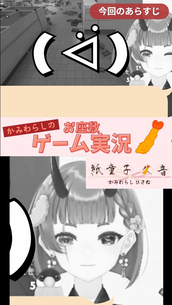 novelca_zplsol's tweet photo. ⛩本日21時公開⛩
【アーカイブ/片付ける方】4668個の商品陳列② ー出勤初日 後編ー【 #supermarketchaos 】
https://t.co/1d8uQoBVJA
#新人Vtuber https://t.co/NjUysUlQye
