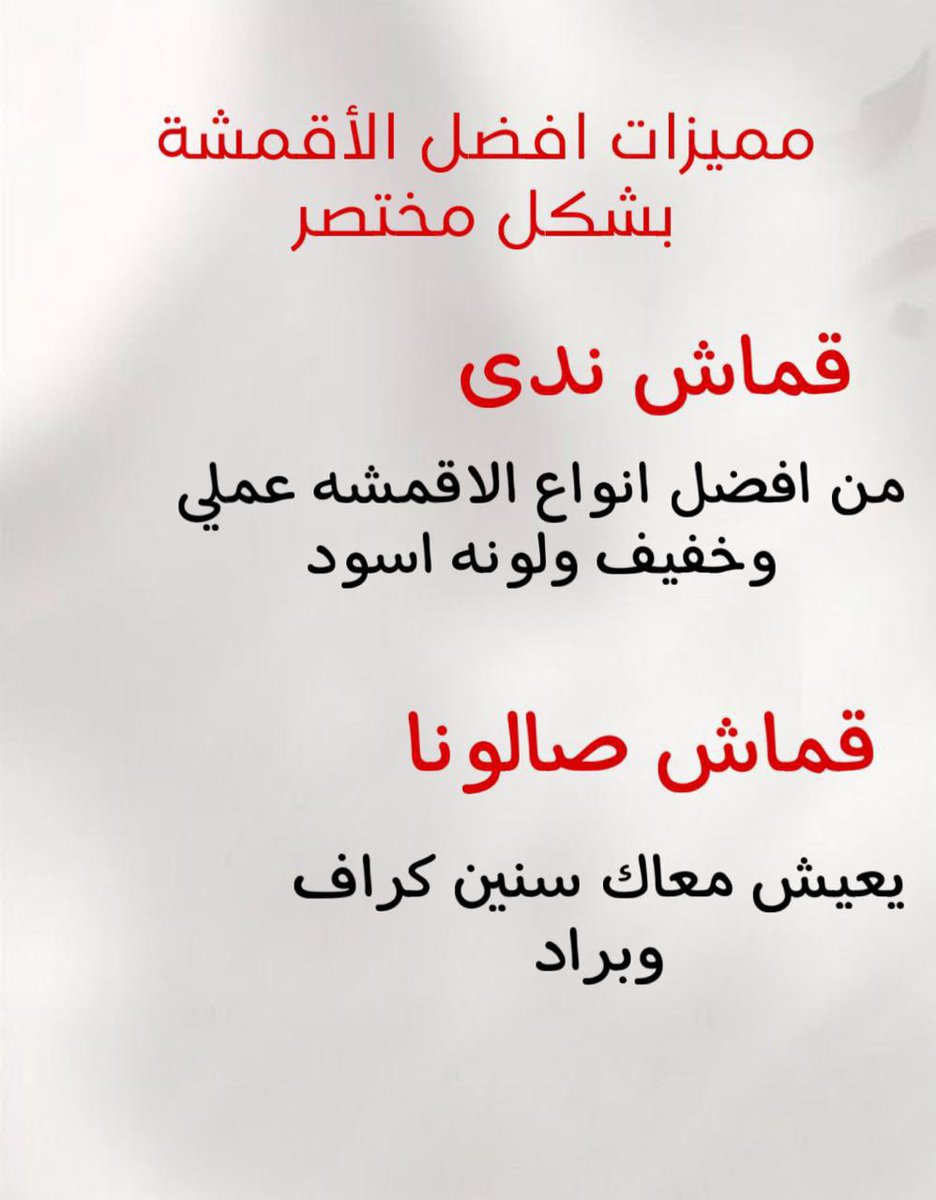 l__a10's tweet photo. بتشترين عباية ؟؟؟؟ شوفي هالتغريدة مهممممة : https://t.co/m6piJQChD5