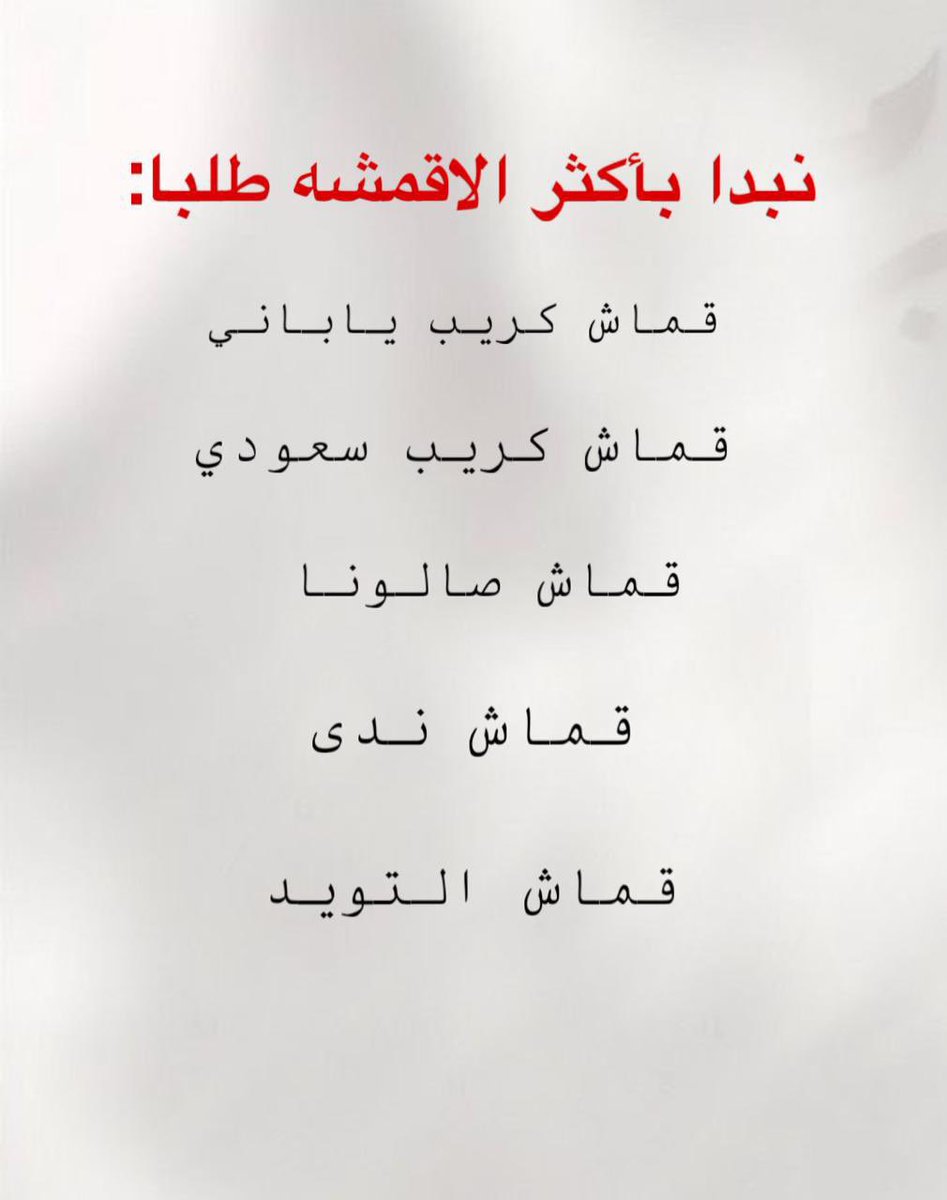 l__a10's tweet photo. بتشترين عباية ؟؟؟؟ شوفي هالتغريدة مهممممة : https://t.co/m6piJQChD5