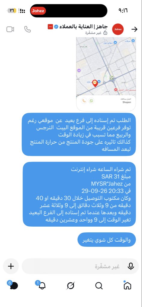 22y8AHMD's tweet photo. @JahezCareKSA اتمنى الرد على الخاص وإيجاد حل لمشكلتي https://t.co/0fkq1x0ZN7